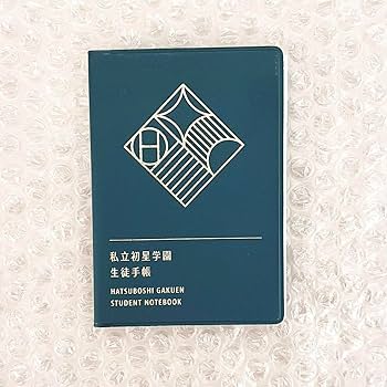 藤田ことね　まとめ売り Amazon.co.jp: 学園 学マス 藤田ことね まとめ by メルカリ